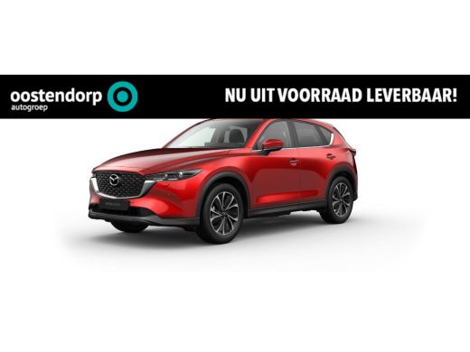 Mazda CX-5 2.0 e-SkyActiv-G M Hybrid 165 Advantage | 360 graden camera | Head-up Display | Automaat | Achter... Mazda CX-5 2.0 e-SkyActiv-G M Hybrid 165 Advantage | 360 graden camera | Head-up Display | Automaat | Achter...