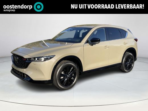 Mazda CX-5 2.0 e-SkyActiv-G M Hybrid 165 Homura | Nu met korting € 7.500,- | NIEUW OP VOORRAAD | Comfort Pack | Mazda CX-5 2.0 e-SkyActiv-G M Hybrid 165 Homura | Nu met korting € 7.500,- | NIEUW OP VOORRAAD | Comfort Pack |