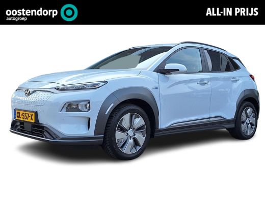 Hyundai KONA EV Premium 64 kWh | Automaat | Navigatie | Cruise Control Adaptief | Climate Control | Parkeersen... Hyundai KONA EV Premium 64 kWh | Automaat | Navigatie | Cruise Control Adaptief | Climate Control | Parkeersen...