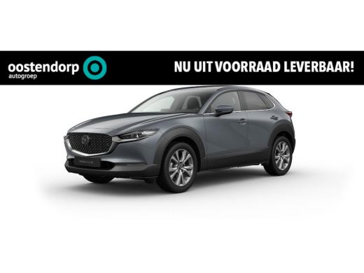 Mazda CX-30 2.0 e-SkyActiv-G M Hybrid Exclusive-line | Automaat | Getint en warmtewerend glas | Automatisch d... Mazda CX-30 2.0 e-SkyActiv-G M Hybrid Exclusive-line | Automaat | Getint en warmtewerend glas | Automatisch d...