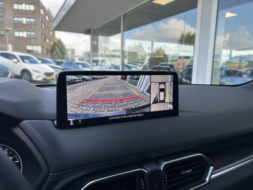 Mazda CX-5 2.0 e-SkyActiv-G M Hybrid 165 Homura | Comfort Pack | Lederen Bekleding | Elektrisch verstelbare ... ActivLease financial lease