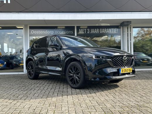 Mazda CX-5 2.0 e-SkyActiv-G M Hybrid 165 Homura | Comfort Pack | Lederen Bekleding | Elektrisch verstelbare ... ActivLease financial lease