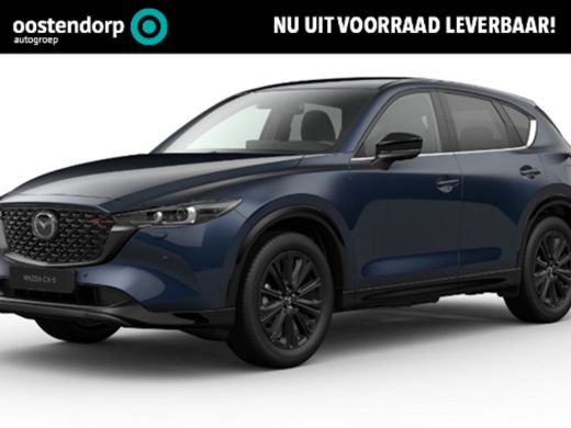 Mazda CX-5 2.0 e-SkyActiv-G M Hybrid 165 Exclusive-Line | Comfort Pack | Bose | Stoelverwarming | Head-up Di... Mazda CX-5 2.0 e-SkyActiv-G M Hybrid 165 Exclusive-Line | Comfort Pack | Bose | Stoelverwarming | Head-up Di...
