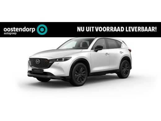 Mazda CX-5 2.0 e-SkyActiv-G M Hybrid 165 Homura | 360 graden camera | Head-up Display | Automaat | Achteruit... Mazda CX-5 2.0 e-SkyActiv-G M Hybrid 165 Homura | 360 graden camera | Head-up Display | Automaat | Achteruit...
