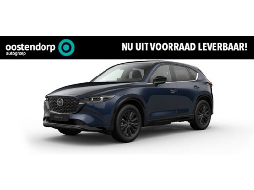 Mazda CX-5 2.0 e-SkyActiv-G M Hybrid 165 Homura | Elektrische stoelen | Stoelverwarming | Stuurverwarming | ... Mazda CX-5 2.0 e-SkyActiv-G M Hybrid 165 Homura | Elektrische stoelen | Stoelverwarming | Stuurverwarming | ...