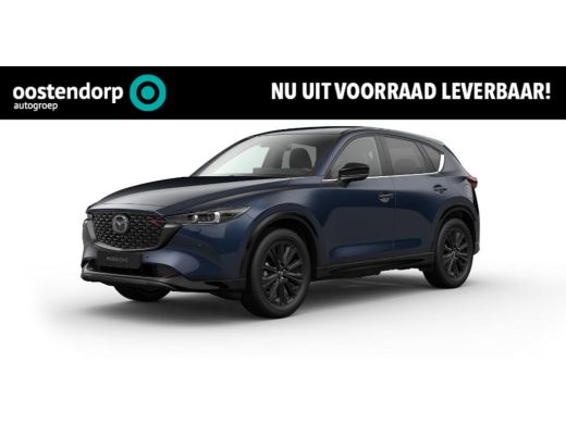 Mazda CX-5 2.0 e-SkyActiv-G M Hybrid 165 Homura | 360 graden camera | Head-up Display | Automaat | Achteruit... Mazda CX-5 2.0 e-SkyActiv-G M Hybrid 165 Homura | 360 graden camera | Head-up Display | Automaat | Achteruit...