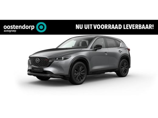 Mazda CX-5 2.0 e-SkyActiv-G M Hybrid 165 Homura | Comfort Pack | 360 graden camera | Head-up Display | Autom... Mazda CX-5 2.0 e-SkyActiv-G M Hybrid 165 Homura | Comfort Pack | 360 graden camera | Head-up Display | Autom...