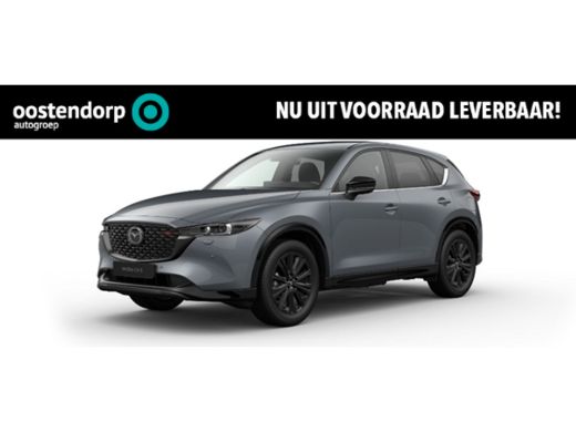 Mazda CX-5 2.0 e-SkyActiv-G M Hybrid 165 Homura | Elektrische stoelen met geheugenstand | Stoelkoeling en Ve...