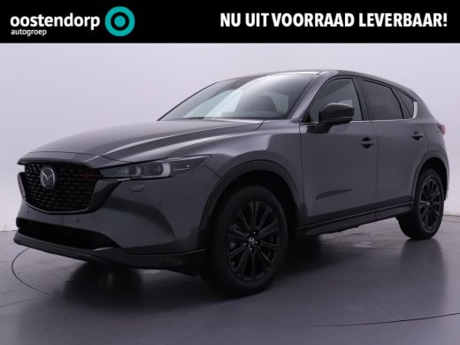 Mazda CX-5 2.0 SkyActiv-G 165 Homura + Comf pack | € 4.550,- Voorraad Voordeel | Mazda CX-5 2.0 SkyActiv-G 165 Homura + Comf pack | € 4.550,- Voorraad Voordeel |