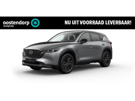 Mazda CX-5 2.0 e-SkyActiv-G M Hybrid 165 Homura | Elektrische stoelen met geheugenstand | Stoelkoeling en Ve... Mazda CX-5 2.0 e-SkyActiv-G M Hybrid 165 Homura | Elektrische stoelen met geheugenstand | Stoelkoeling en Ve...