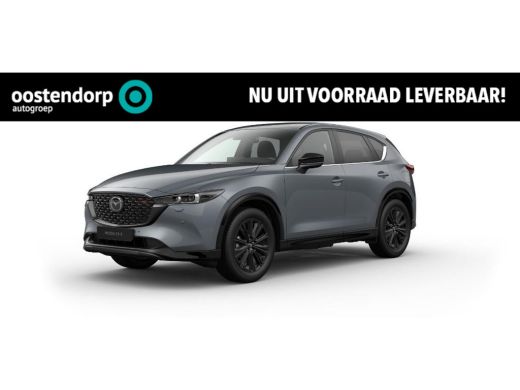 Mazda CX-5 2.0 e-SkyActiv-G M Hybrid 165 Homura | Elektrische stoelen met geheugenstand | Stoelkoeling en Ve... Mazda CX-5 2.0 e-SkyActiv-G M Hybrid 165 Homura | Elektrische stoelen met geheugenstand | Stoelkoeling en Ve...