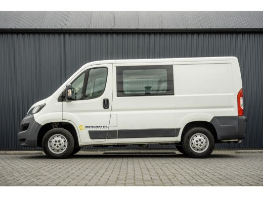 Peugeot Boxer **2.0 BlueHDI L1H1 | Euro 6 | 7-Persoons | nieuwe motor | Cruise | Airco | Camera | DC** ActivLease financial lease