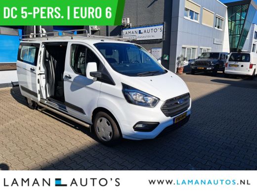 Ford Transit Custom 320 2.0 TDCI 130pk L2H1 DC 5-pers. Trend | Dubbele Cabine Euro 6 Lengte 2 CarPlay/Android Airco N... ActivLease financial lease