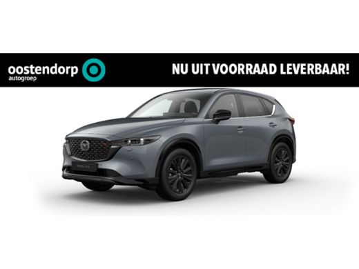 Mazda CX-5 2.0 e-SkyActiv-G M Hybrid 165 Homura | Elektrische stoelen met geheugenstand | Stoelkoeling en Ve... Mazda CX-5 2.0 e-SkyActiv-G M Hybrid 165 Homura | Elektrische stoelen met geheugenstand | Stoelkoeling en Ve...
