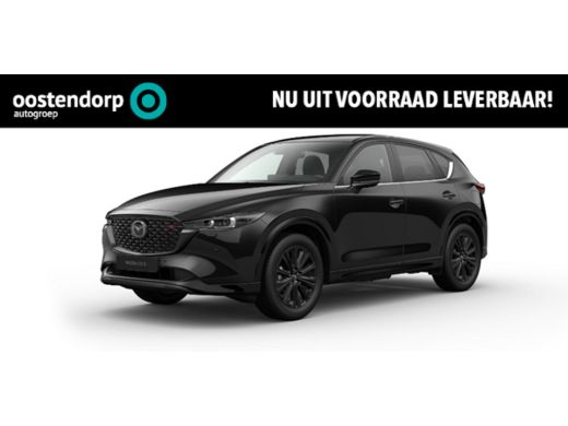 Mazda CX-5 2.0 e-SkyActiv-G M Hybrid 165 Homura | Elektrische stoelen | Stoelverwarming | Stuurverwarming | ... Mazda CX-5 2.0 e-SkyActiv-G M Hybrid 165 Homura | Elektrische stoelen | Stoelverwarming | Stuurverwarming | ...