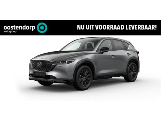 Mazda CX-5 2.0 e-SkyActiv-G M Hybrid 165 Homura | Elektrische stoelen met geheugenstand | Stoelkoeling en Ve...
