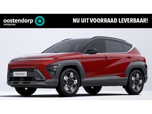 Hyundai KONA 1.6 GDI HEV Premium | Getoonde actieprijs is incl. lopenede actie's | Direct leverbaar | Stoelen ... ActivLease financial lease