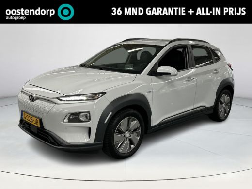 Hyundai KONA EV Premium 64 kWh Hyundai KONA EV Premium 64 kWh