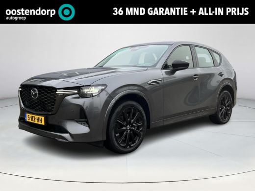Mazda CX-60 2.5 e-SkyActiv PHEV Homura | Rijklaarprijs! | Stoel & stuur verwarming | Leder interieur | Stoelv... Mazda CX-60 2.5 e-SkyActiv PHEV Homura | Rijklaarprijs! | Stoel & stuur verwarming | Leder interieur | Stoelv...