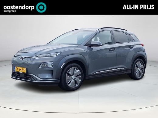 Hyundai KONA EV Premium 64 kWh | Climate control | Lederen bekleding | Navigatiesysteem | Stoelverkoeling/verw... Hyundai KONA EV Premium 64 kWh | Climate control | Lederen bekleding | Navigatiesysteem | Stoelverkoeling/verw...