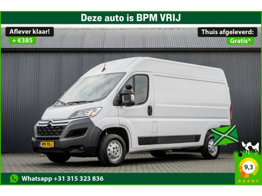 Citroën Jumper 2.2 BlueHDi L2H2 | Euro 6 | Cruise | Camera | Airco