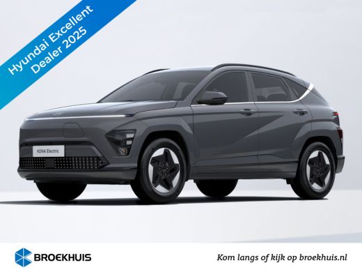 Hyundai KONA Electric 65.4 kWh 218pk Comfort | €4.016,- voorraad voordeel! Hyundai KONA Electric 65.4 kWh 218pk Comfort | €4.016,- voorraad voordeel!