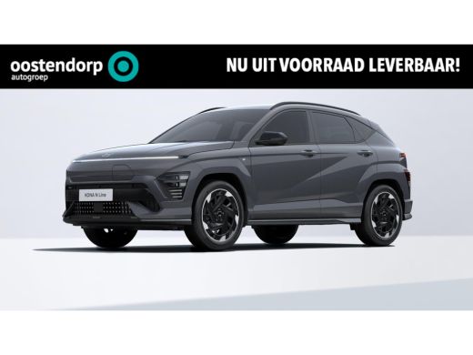 Hyundai KONA Electric N-Line 65.4 kWh | Nieuw model! | 7.000,- Korting! | Voorraad actie! | Snel leverbaar | Hyundai KONA Electric N-Line 65.4 kWh | Nieuw model! | 7.000,- Korting! | Voorraad actie! | Snel leverbaar |