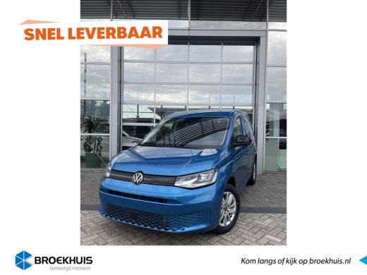 Volkswagen Caddy BPM VRIJ | Style | 123 PK | DSG | Trekhaak | Digitaal Display | Camera Volkswagen Caddy BPM VRIJ | Style | 123 PK | DSG | Trekhaak | Digitaal Display | Camera