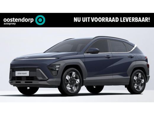 Hyundai KONA 1.6 GDI HEV Comfort Smart | Apple carplay/Android Auto | Cruise Control | DAB | ActivLease financial lease