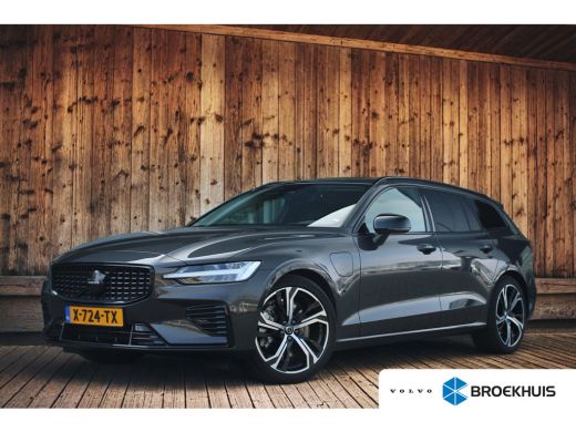 Volvo V60 Volvo T6 AWD Plus Dark | Adaptive Cruise | Panoramadak | Stuur/Stoelverwarming | Camera | Trekhaa... Volvo V60 Volvo T6 AWD Plus Dark | Adaptive Cruise | Panoramadak | Stuur/Stoelverwarming | Camera | Trekhaa...