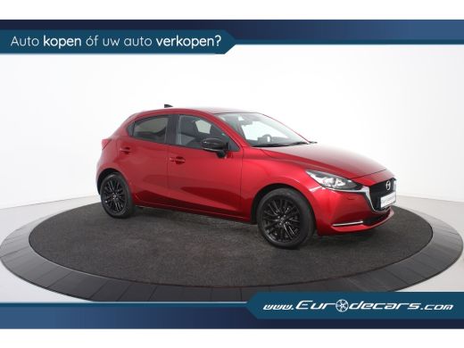 Mazda 2 1.5 Skyactiv *1.Hand*Camera*Carplay* ActivLease financial lease