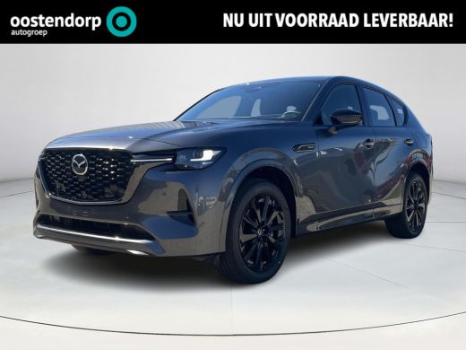 Mazda CX-60 2.5 e-SkyActiv PHEV Homura | Stoelgeheugen | Stoel koeling/verwarming | Draadloze Applecarplay en... Mazda CX-60 2.5 e-SkyActiv PHEV Homura | Stoelgeheugen | Stoel koeling/verwarming | Draadloze Applecarplay en...