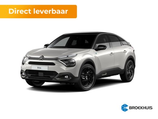Citroën Ë-C4 Citroen ë-Series | Achteruitrijcamera met Top Rear Vision (180° weergave van ruimte achter de aut... Citroën Ë-C4 Citroen ë-Series | Achteruitrijcamera met Top Rear Vision (180° weergave van ruimte achter de aut...