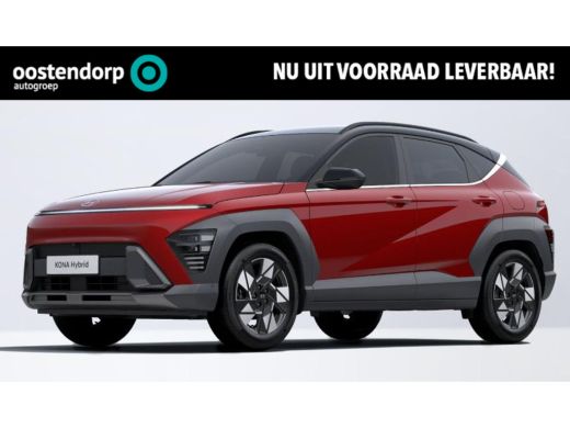 Hyundai KONA 1.6 GDI HEV Premium | Tijdelijk gratis upgrade! | Direct leverbaar! | Hyundai KONA 1.6 GDI HEV Premium | Tijdelijk gratis upgrade! | Direct leverbaar! |