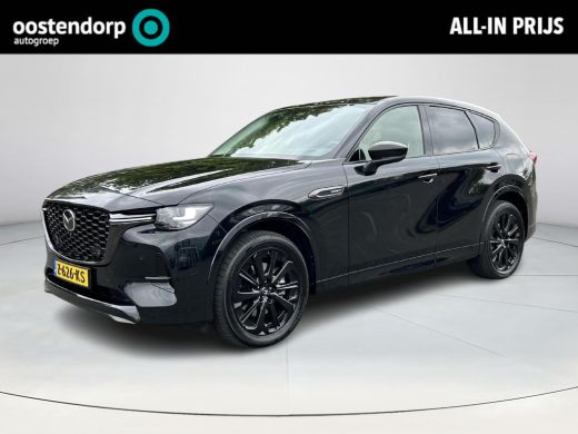 Mazda CX-60 2.5 e-SkyActiv PHEV Homura | Full Options | Trekhaak wegklapbaar | Panorama schuif/kanteldak | St... Mazda CX-60 2.5 e-SkyActiv PHEV Homura | Full Options | Trekhaak wegklapbaar | Panorama schuif/kanteldak | St...