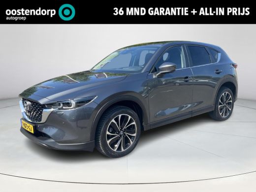 Mazda CX-5 2.0 e-SkyActiv-G M Hybrid 165 Advantage | Automaat | Trekhaak | Camera 360gr | Mazda CX-5 2.0 e-SkyActiv-G M Hybrid 165 Advantage | Automaat | Trekhaak | Camera 360gr |