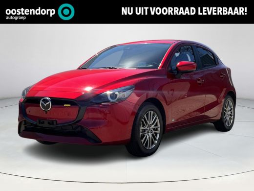 Mazda 2 1.5 e-SkyActiv-G 90 Exclusive-Line | Driver Assistance Pack | Mazda Radar Cruise Control | 360° ... Mazda 2 1.5 e-SkyActiv-G 90 Exclusive-Line | Driver Assistance Pack | Mazda Radar Cruise Control | 360° ...