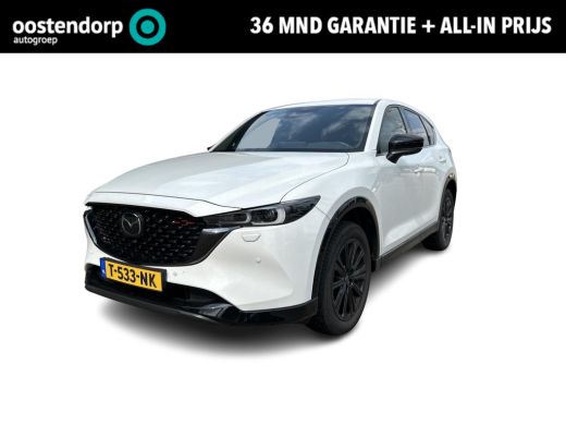Mazda CX-5 2.0 Automaat e-SkyActiv-G M Hybrid 165 Homura | Bose Audio | Trekhaak | Leder | BTW | Rijklaarprijs! Mazda CX-5 2.0 Automaat e-SkyActiv-G M Hybrid 165 Homura | Bose Audio | Trekhaak | Leder | BTW | Rijklaarprijs!