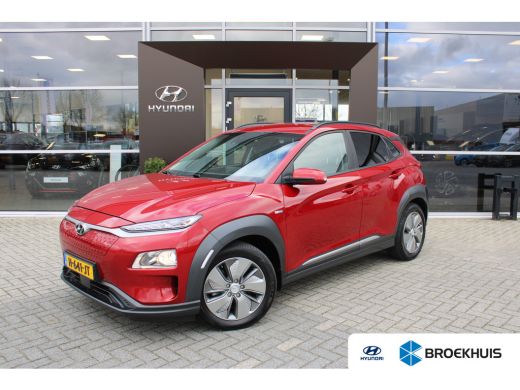 Hyundai Kona EV Fashion 64 kWh | Achteruitrijcamera | Cruise control | Lane assist | Dode hoek detectie | | Ac... Hyundai Kona EV Fashion 64 kWh | Achteruitrijcamera | Cruise control | Lane assist | Dode hoek detectie | | Ac...