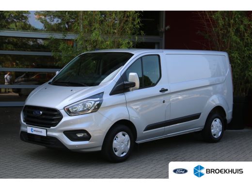 Ford Transit Custom 280 2.0 TDCI 130PK L1H1 Trend | Stoelverwarming | Park Assist | Cruise Control Ford Transit Custom 280 2.0 TDCI 130PK L1H1 Trend | Stoelverwarming | Park Assist | Cruise Control