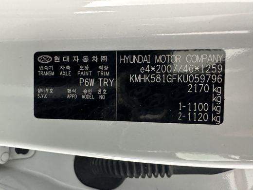 Hyundai Kona EV Premium 64 kWh (INCL-BTW) *PANO | FULL-LEATHER | KRELL-AUDIO | HEAD-UP | FULL-LED | NAVI-FULLM... ActivLease financial lease