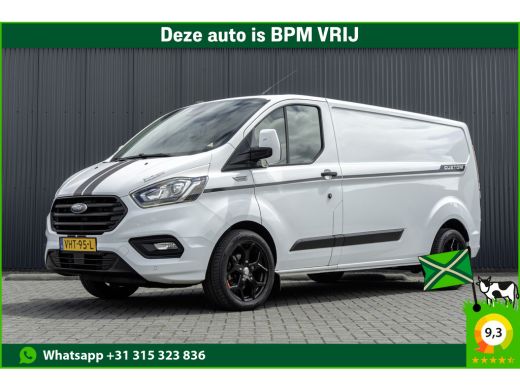 Ford Transit Custom 300 TDCI | L2H1 | LED | Omvormer | Cruise | Airco | PDC | Euro 6
