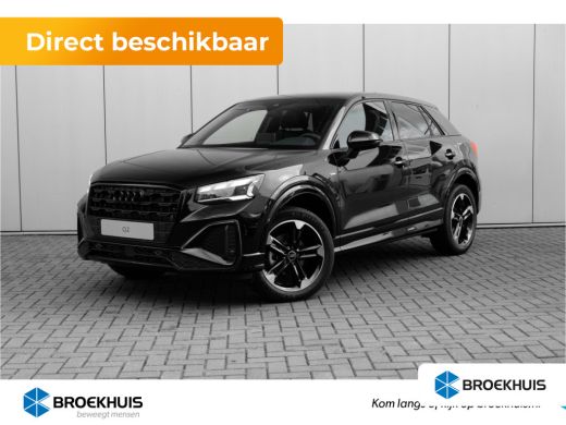 Audi Q2 S edition | Adaptive cruise control | Audi smartphone interface | Audi soundsystem