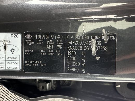 Kia Niro 1.6 GDi Hybrid DynamicLine (INCL.BTW) *ADAPTIVE-CRUISE | 1/2LEATHER | NAVI-FULLMAP | COMFORT-SEAT... ActivLease financial lease
