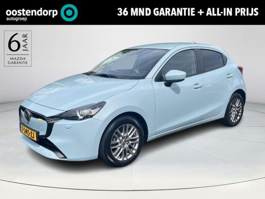 Mazda 2 1.5 e-SkyActiv-G 90 Exclusive-Line | Driver Assistance Pack | Mazda 2 1.5 e-SkyActiv-G 90 Exclusive-Line | Driver Assistance Pack |