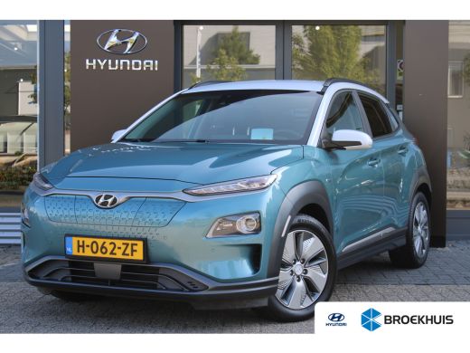 Hyundai Kona EV Premium 64 kWh | Elektrisch verstelbare bestuurdersstoel | Stoel ventilatie voor | Warmtepomp