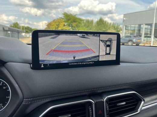 Mazda CX-5 2.0 SkyActiv-G 165 Luxury | Trekhaak | Navigatie | CarPlay en Android Auto | ActivLease financial lease