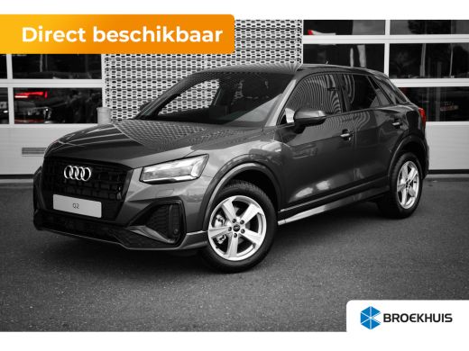 Audi Q2 S edition | Adaptive cruise control | Audi smartphone interface | Audi soundsystem