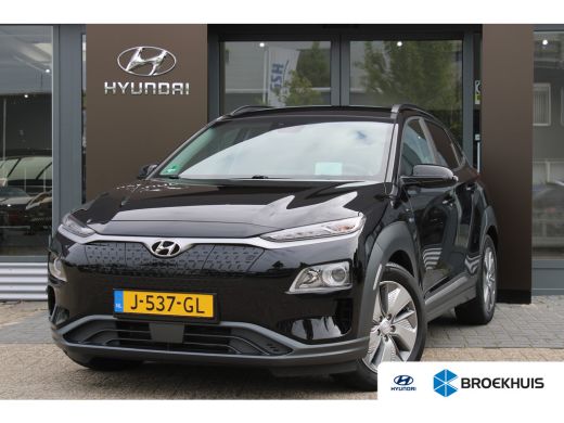 Hyundai Kona EV Fashion 64 kWh | Trekhaak | Warmtepomp