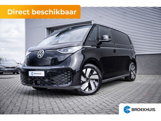 Volkswagen ID. Buzz Cargo Cargo ID. Buzz Anniversary Edition TREKHAAK - CAMERA - FULL LED Volkswagen ID. Buzz Cargo Cargo ID. Buzz Anniversary Edition TREKHAAK - CAMERA - FULL LED